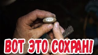 ТАКОГО СОХРАНА МЫ НЕ ОЖИДАЛИ!ВТОРАЯ НОЧЕВКА НА КОПЕ!Коп по войне.Окопные истории.1 Сезон.14 Серия