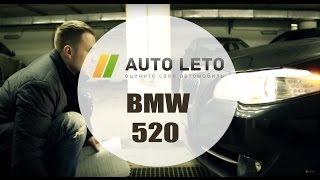 БЕХА ПЯТЕРКА Классная ТАЧКА. Обзор BMW 5er F10