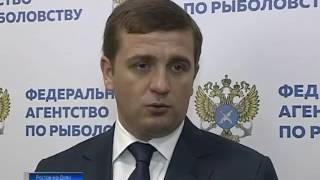 Форум товарной аквакультуры донской регион лидирует по выращиванию рыбы