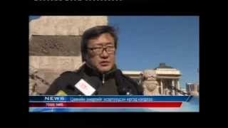 Монголын Ногоон нам ураны хайгуулын талаар санал асуулга явууллаа 140311