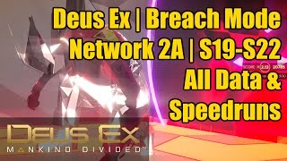 Deus Ex | Breach Walkthrough Guide | Network 2A | S19-S22 | All Data & Speedruns