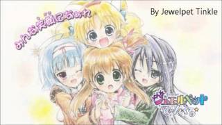 Jewelpet Tinkle☆OVA ED「ほほえみの呪文 〜みんな笑顔になぁれ〜」