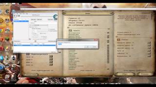 Как взломать Mount & Blade История героя