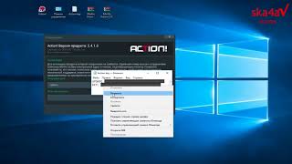 Mirillis Action 2.5.1 Serial Key (FREE) [FR/EU/BE]
