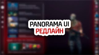 Фон "Redline" для Panorama UI