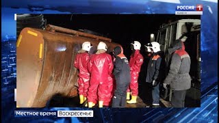 Вести Марий Эл. События недели 26.01.2020