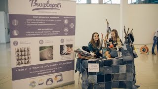 г.Челябинск Хобби маркет 2016_Вещеворот ролик