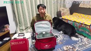 「タックルストレージPA-02」「マルチクッションPA-01」商品紹介／渡辺武