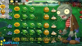 Plants vs Zombies Travel 2018 Birds Forest Day 1