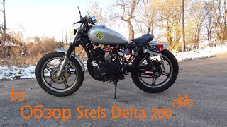 b5-[Обзор на боббер или что это я хз Stels Delta 200] HD1080