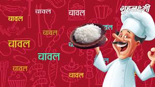 Smart Cooking Tips in Hindi, ईजी कुकिंग टिप्स