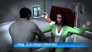 아내 살인범 '20년 식물인간 쇼'...왜 눈치 못 챘나_120919_채널A NEWS