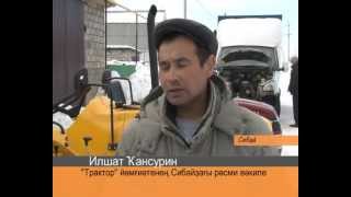 мини трактор "Уралец"