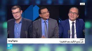 تونس: هل ينجح التأليف بعد التكليف؟