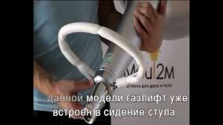 Мои2М - сборка барного стула ABS105(Obama)