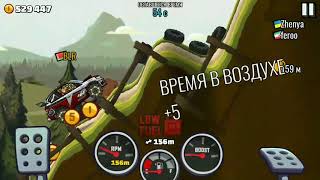 HILL CLIMB RACING 2 | Ивент подъём на гору #61