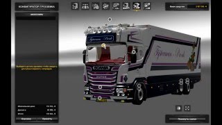 Mod Scania R500 V8 Combo Tandem для Euro Truck Simulator 2 / обзор грузовика