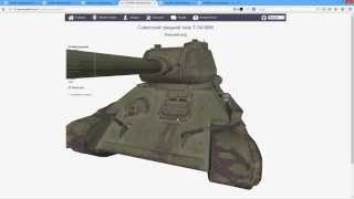 Т-34-85М - новый премиум СТ Советского Cоюза в World of Tanks 0.9.5 Slayer WoT