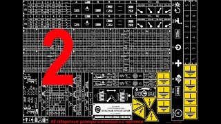 Таблички для станка 2