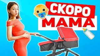 БЕРЕМЕННА 24 ЧАСА | Anny May