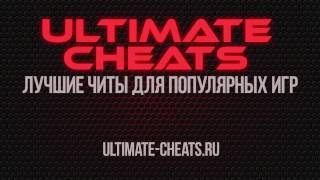ОФИЦИАЛЬНЫЙ САЙТ ЧИТОВ - CREEP(GM, TP, ZOOM, ONESHOOT) ЧИТ НА GTA 5