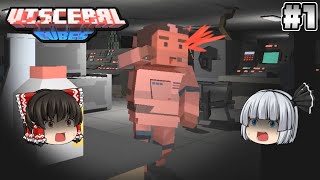 #1【Visceral Cubes】爆発する人間がいる火星基地【ホラーゲーム】【ゆっくり実況】