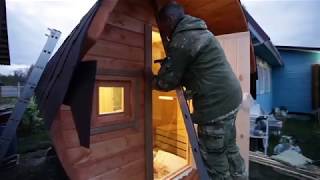 Баня бочка всего за 80 т.р. за 6 часов