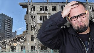 Реновация и снос пятиэтажек. Мое мнение