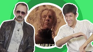 ВЗРОСЛЫЕ И МОЛОДЫЕ СМОТРЯТ KIZARU