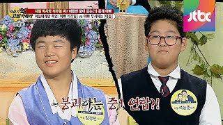 김경민, "능준이가 잘못했다" 중1 연합 붕괴 위기?! 유자식 상팔자 79회