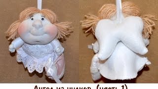 Как сшить ангела из чулков. Часть 1
