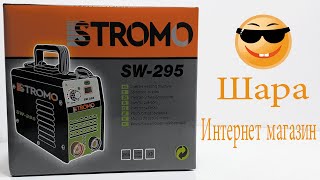 Сварочный аппарат Stromo SW-295
