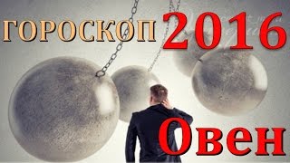 гороскоп  овен   2016   .  прогноз овен   гороскопы на год огненной обезьяны  2016