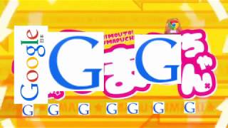 Google Translate sings Himouto! Umaru-chan OP