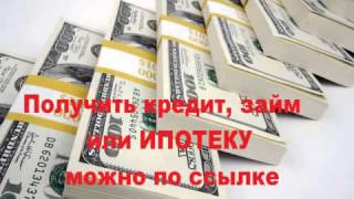 как рассчитать проценты по кредиту