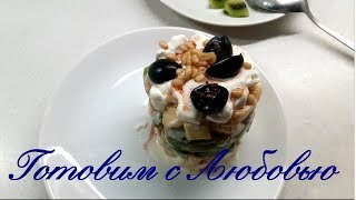 Десерт киви банан.  Десерт с мороженым.  Простой и вкусный