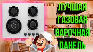Лучшая бюджетная варочная панель Hansa BHGW63111035