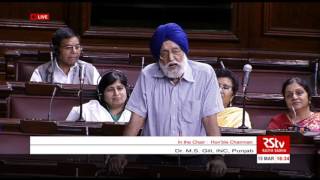 Dr. M S Gill’s farewell speech in Rajya Sabha | Mar 15, 2016