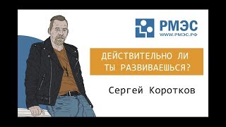 Саморазвитие без результата. Тренер соблазнения RMES Diesel отвечает