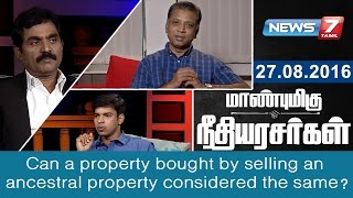 Can a property bought by selling an ancestral property considered the same ?