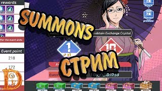 Summons Nanao Ise Bleach Mobile 3D / Bleach Realm: Awakening Of The Soul