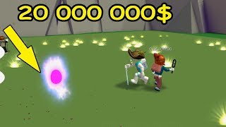 Roblox Metal Detecting Simulator! НАШЁЛ КЛАД ЗА 20000000$