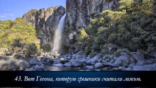 Мухаммад Сиддик Аль-Миншави - Сура "ар-Рахман"