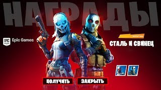 ЕЩЕ ОДНО ПРОДЛЕНИЕ 11 СЕЗОНА. БОНУСНЫЕ ИСПЫТАНИЯ И НОВЫЙ ДВИЖОК В ФОРТНАЙТ