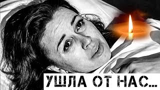 "Она умерла!": больная Заворотнюк пропала