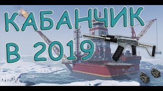 НОВЫЙ ОБЗОР☛Вепрь☛ИГРАЮ ПО ФАНУ☛WARFACE