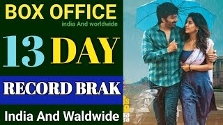 Disco Raja Box Office Collection, Disco Raja 13th Box Office Collection, Disco Raja Movie Collection