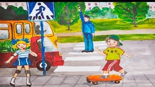 Правила дорожного движения  (видео для развития детей)
