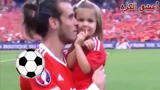 تقرير ناري عن قائمة الراحلين عن ريال مدريد 2017| أخر الأخبار الخاصة بريال مدريد