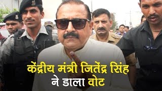 Jitendra Singh casts his vote from Jammu | Lok Sabha Phase 1 Elections